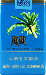 椰树(软)