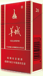 羊城(硬红)
