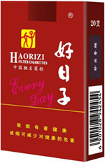 好日子(软珍品)