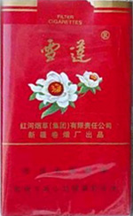 雪莲(红新品)