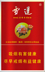 雪莲(红精品)