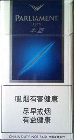 百乐门(水蓝中免)