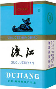渡江(东海蓝软)