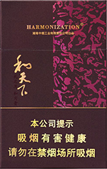 白沙(和天下)