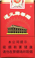 遵义(软)