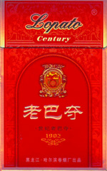 老巴夺(世纪硬)