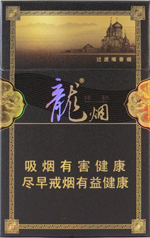 哈尔滨(祥和龙烟)