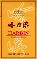 哈尔滨(硬黄)