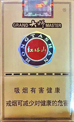 红塔山(软红大师)