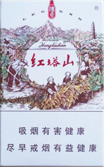 红塔山(传奇)