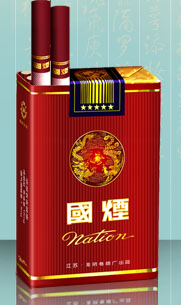 国烟(软)