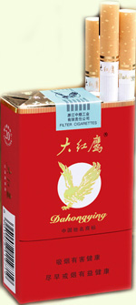 大红鹰(软)