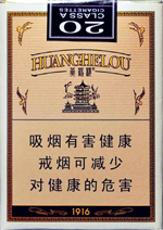 黄鹤楼(软1916)