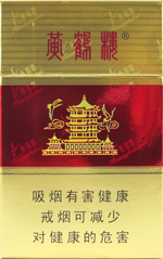 黄鹤楼(硬红)