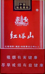 红塔山(软新)