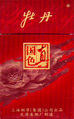 牡丹(硬真红)