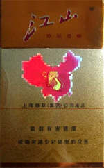 江山(珍品)