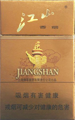 江山(一统)