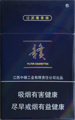 赣(蓝)