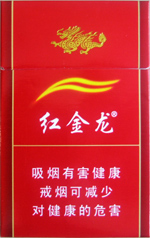 红金龙(硬虹之彩)