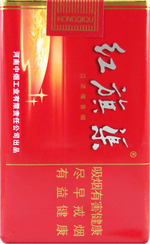 红旗渠(软红 横装)