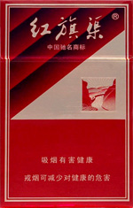 红旗渠(硬金红)