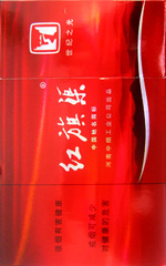 红旗渠(世纪之光)