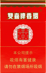双喜(硬)