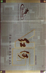 红河(硬V6)
