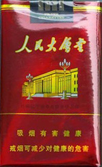 人民大会堂(珍品)