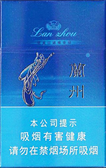 兰州(硬蓝)