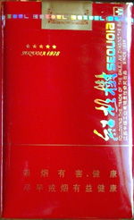 红杉树(软五星)