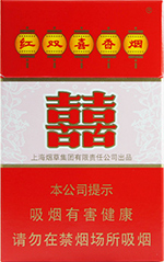 红双喜(硬8mg)