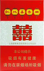 红双喜(硬)