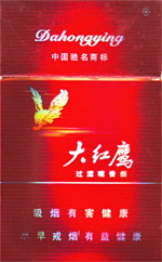 大红鹰(新品)
