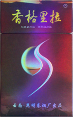 香格里拉(紫月)