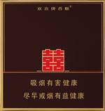 双喜(典藏逸品)