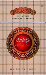 红金龙(硬百年)