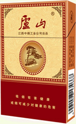 庐山(好运)