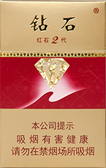 钻石(红石2代)