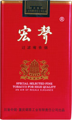 宏声(软)