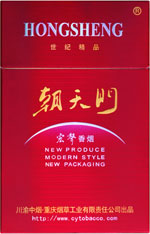 宏声(世纪朝)