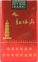 红塔山(软世纪)