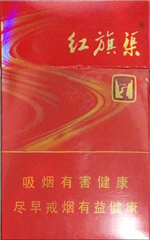 红旗渠(新开元)