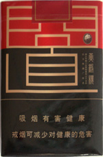 黄鹤楼(软问道)