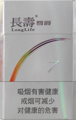 长寿(尊爵7号)