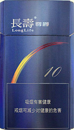 长寿(尊爵10号)
