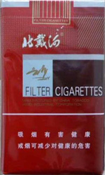 北戴河(软红)