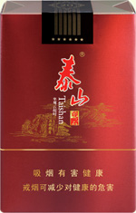 泰山(观云)