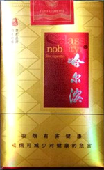 哈尔滨(世纪)